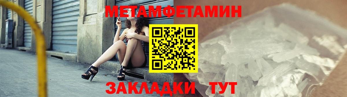 Amphetamine 98% Хасавюрт