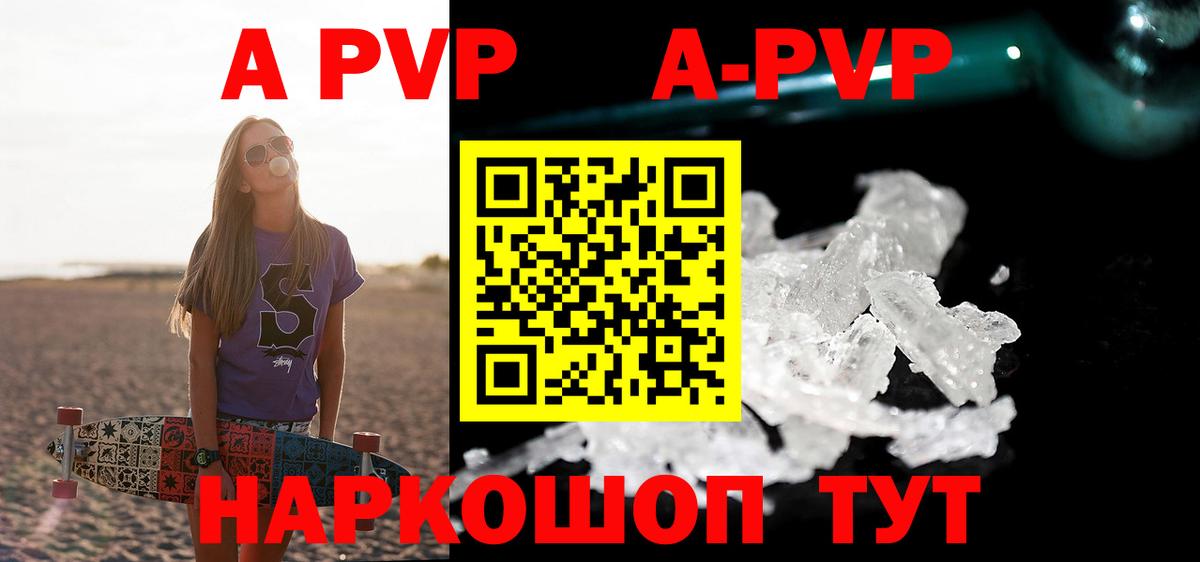ГАШ  Лсд 25  Меф   Хасавюрт  Вход с VPN 