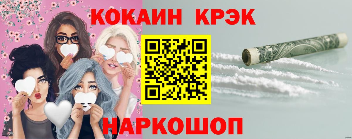 Хасавюрт  КОКАИН  Вход с VPN  Cocaine 99%  Cocaine Боливия 
