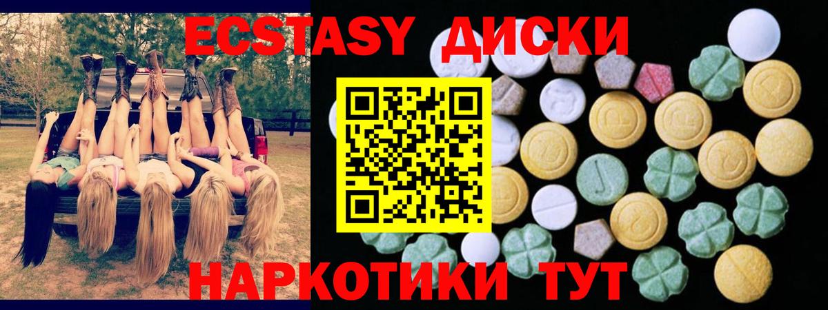 Экстази  Экстази ешки  Вход с VPN  ЭКСТАЗИ бентли  Хасавюрт 