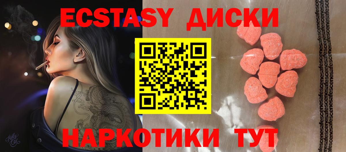 Ecstasy Philipp Plein Хасавюрт