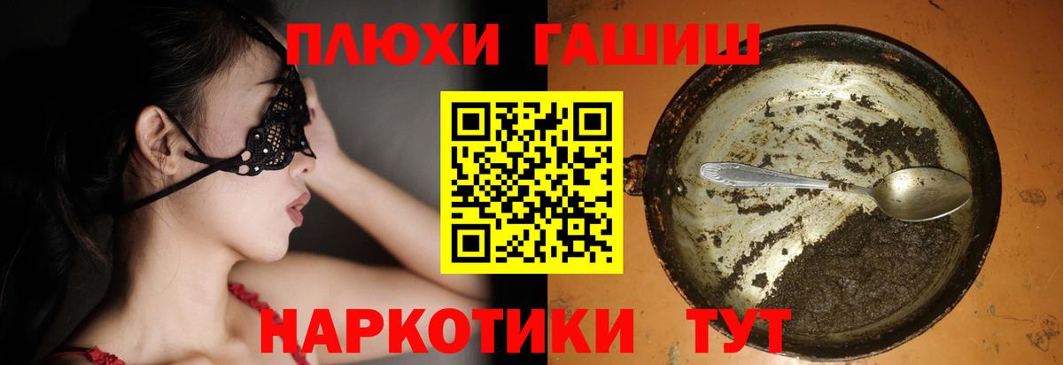 Хасавюрт  ГАШ  Вход с VPN  ГАШ Ice-O-Lator  Гашиш Изолятор 