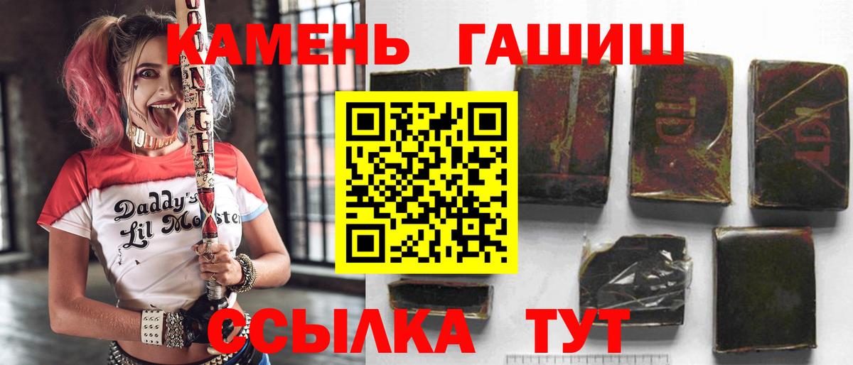 Гашиш ice o lator Хасавюрт