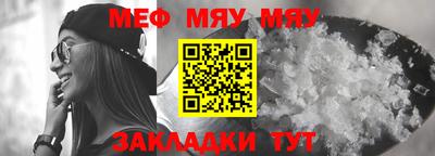синтетический гашиш Рузаевка