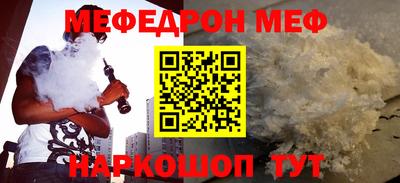 синтетический гашиш Рузаевка