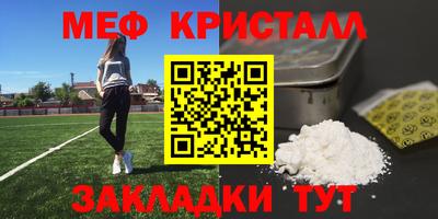 героин Рыбинск