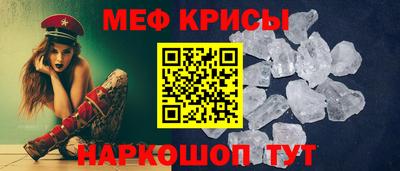 синтетический гашиш Рузаевка