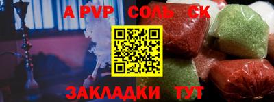 синтетический гашиш Рузаевка