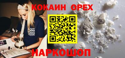 кокс Рязань