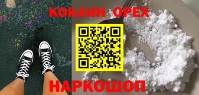 кокс Рязань