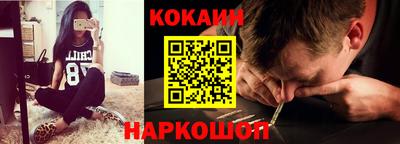 кокс Рязань