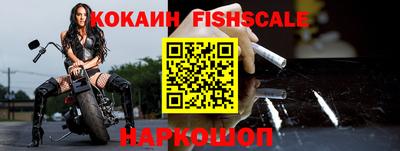 кокс Рязань