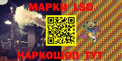 синтетический гашиш Рузаевка