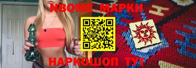 синтетический гашиш Рузаевка