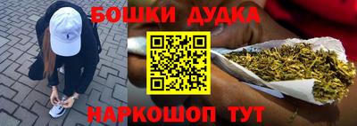 синтетический гашиш Рузаевка