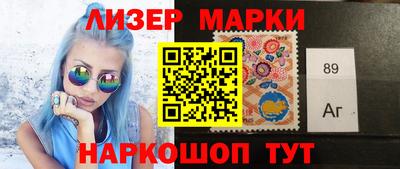 героин Рыбинск