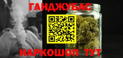 синтетический гашиш Рузаевка