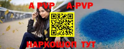 героин Рыбинск