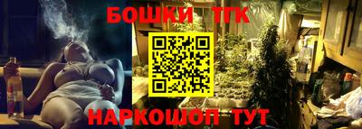 синтетический гашиш Рузаевка