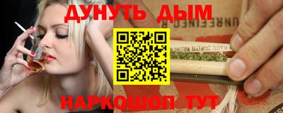 синтетический гашиш Рузаевка