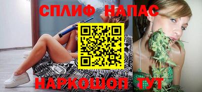 синтетический гашиш Рузаевка