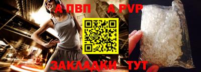 героин Рыбинск