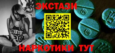 синтетический гашиш Рузаевка