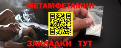 синтетический гашиш Рузаевка