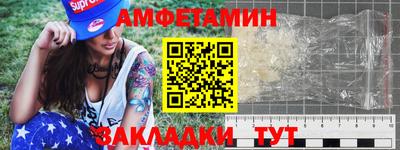 синтетический гашиш Рузаевка