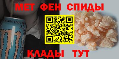 синтетический гашиш Рузаевка