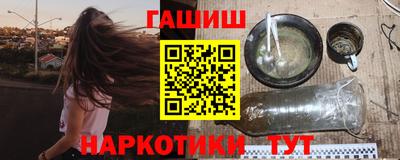 героин Рыбинск