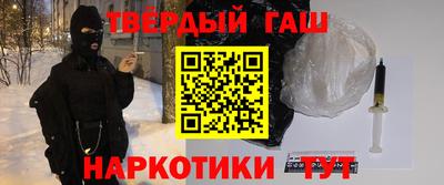 героин Рыбинск