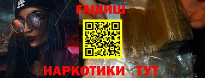 героин Рыбинск