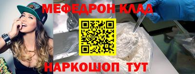 синтетический гашиш Рузаевка