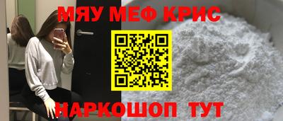 синтетический гашиш Рузаевка