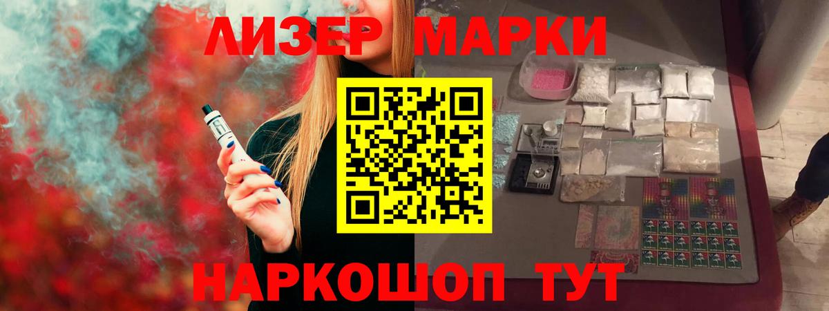 LSD-25 экстази ecstasy  Вход с VPN  ЛСД экстази кислота  Хасавюрт 