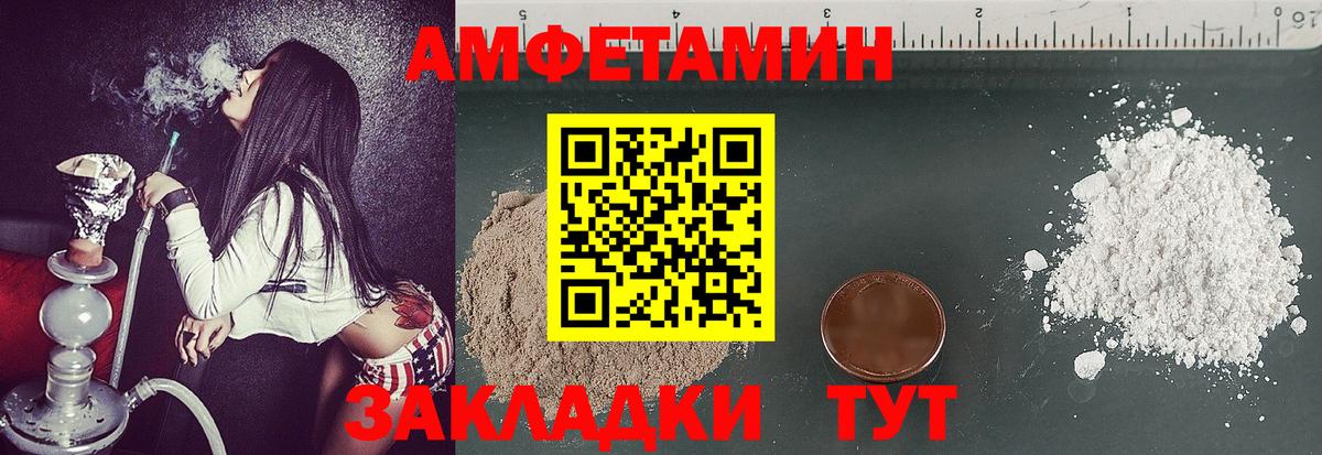 Хасавюрт  Первитин кристалл  Вход с VPN  Первитин кристалл 