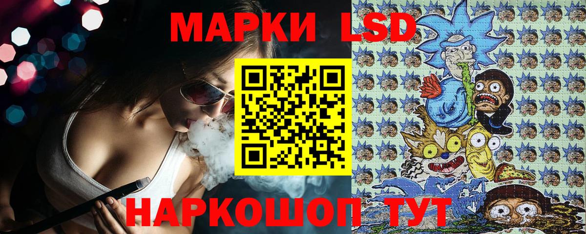Марки 25I-NBOMe 1,5мг  Марки 25I-NBOMe 1,5мг  Хасавюрт  купить наркотик  Вход с VPN 