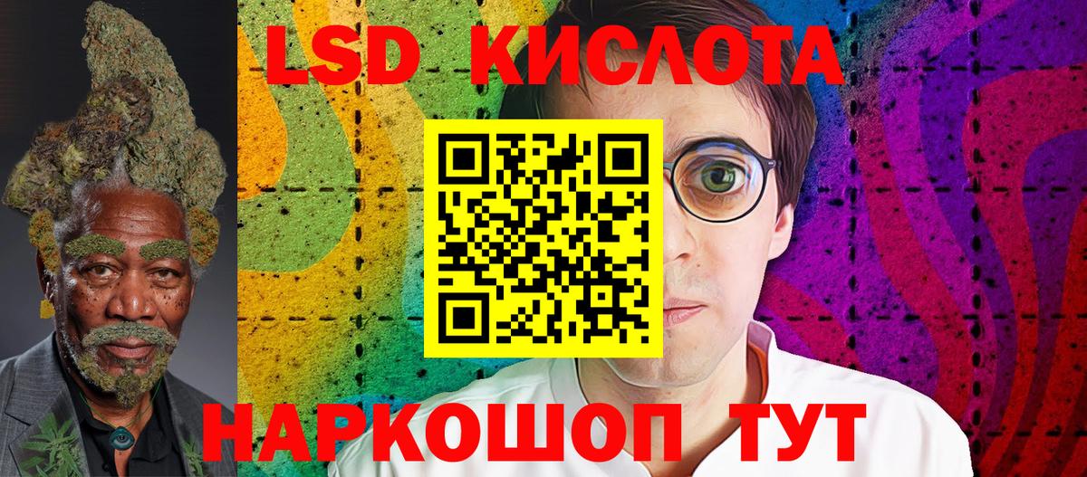 Наркотические марки 1500мкг Хасавюрт