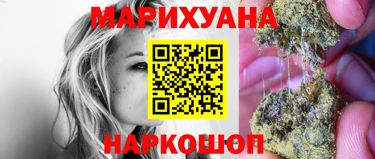 Бошки Шишки конопля  МАРИХУАНА Amnesia  Конопля VHQ  Вход с VPN  Хасавюрт 