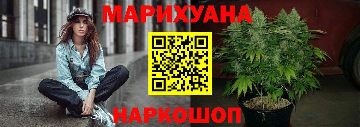 Шишки марихуана тримм Хасавюрт